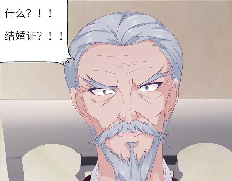 《男神少年你别走》第15话 攻略乔傲天 第30页