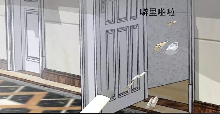 《男神少年你别走》第16话 阴险的继母 第28页