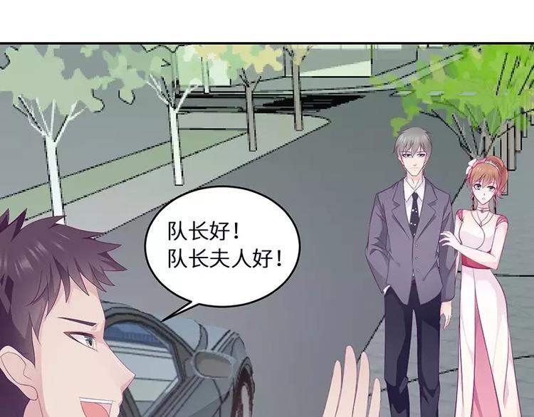 《男神少年你别走》第16话 阴险的继母 第49页