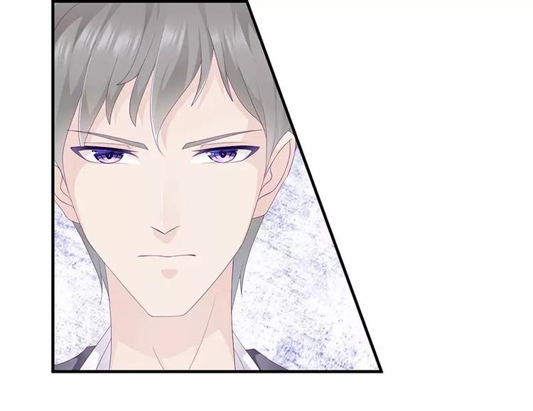 《男神少年你别走》第18话 找到狗主人 第27页
