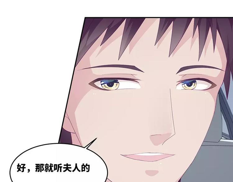 《男神少年你别走》第17话电影约会 第12页