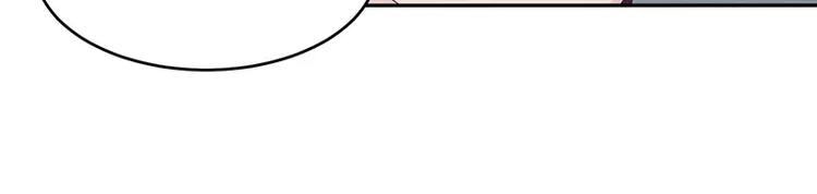 《男神少年你别走》第17话电影约会 第13页