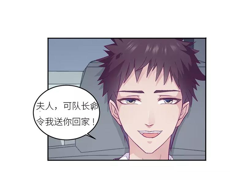 《男神少年你别走》第17话电影约会 第8页