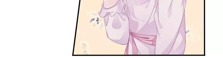 《男神少年你别走》第19话 缓解压力的方法 第18页
