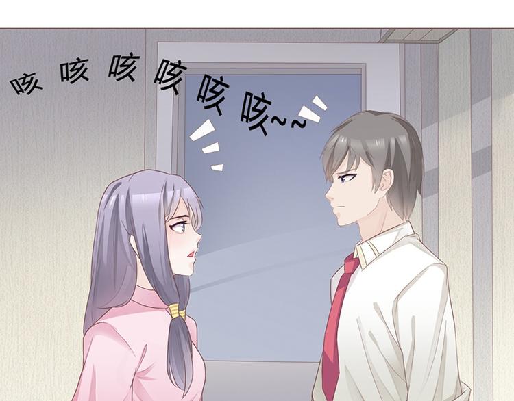 《男神少年你别走》第24话 卫队长大人的喂药方式 第24页