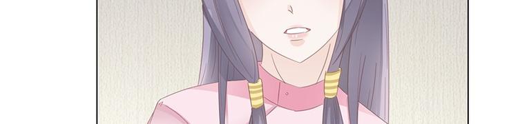 《男神少年你别走》第24话 卫队长大人的喂药方式 第39页