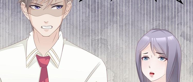 《男神少年你别走》第24话 卫队长大人的喂药方式 第41页