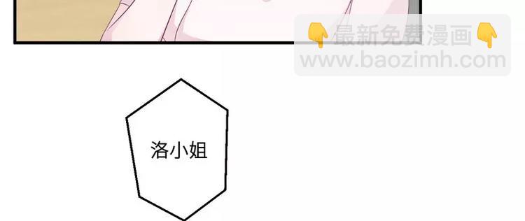 《男神少年你别走》第21话 乔陌回来了 第22页