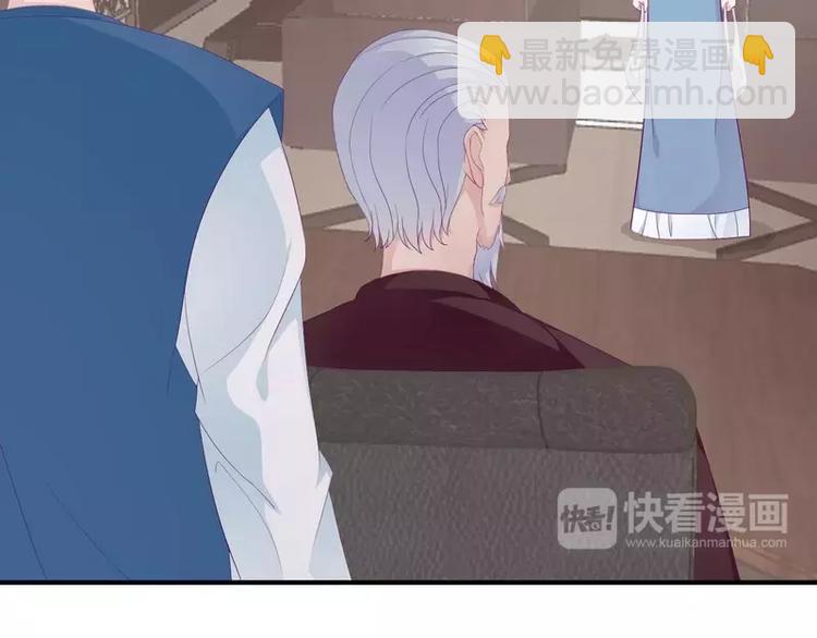 《男神少年你别走》第21话 乔陌回来了 第28页