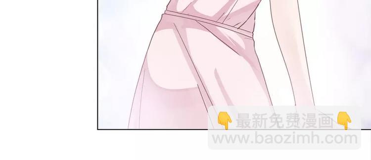 《男神少年你别走》第27话 别惹火我 第32页