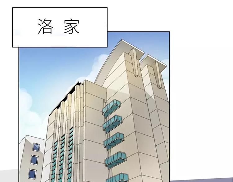 《男神少年你别走》第28话 老天是在玩我吗 第33页