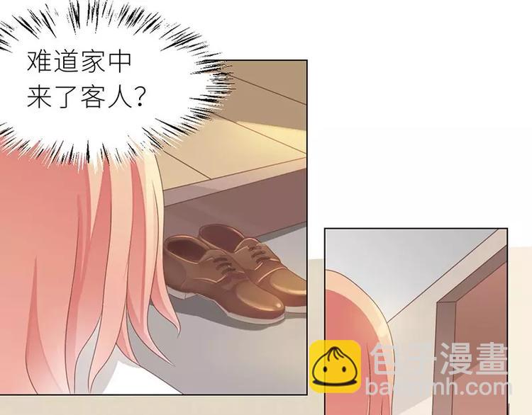 《男神少年你别走》第28话 老天是在玩我吗 第37页