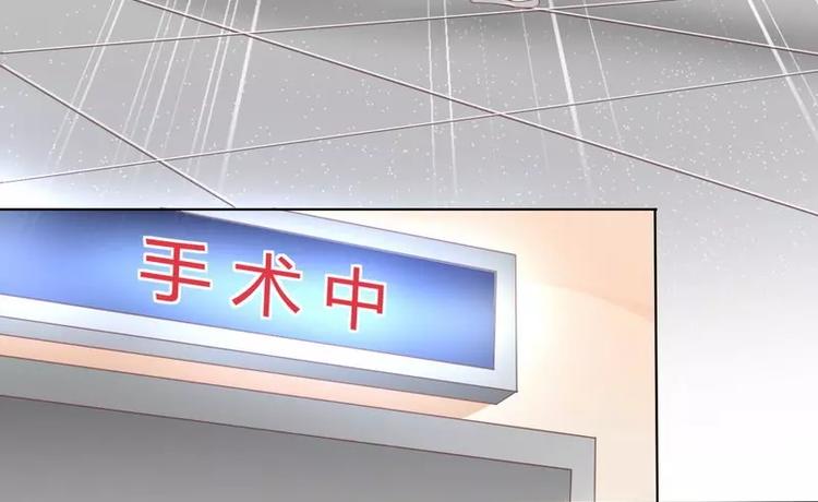 《男神少年你别走》第29话 身世之谜 第47页