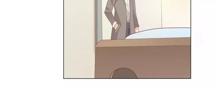 《男神少年你别走》第30话 又有恶人出奸计 第27页