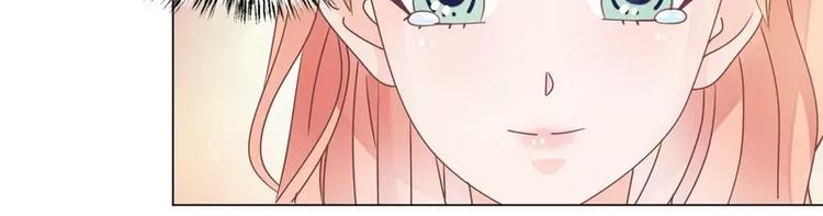 《男神少年你别走》第30话 又有恶人出奸计 第34页