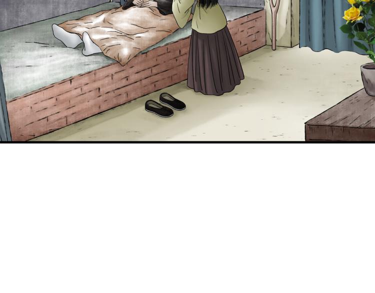 《美人画卷》第1话 孪生姐妹 第44页