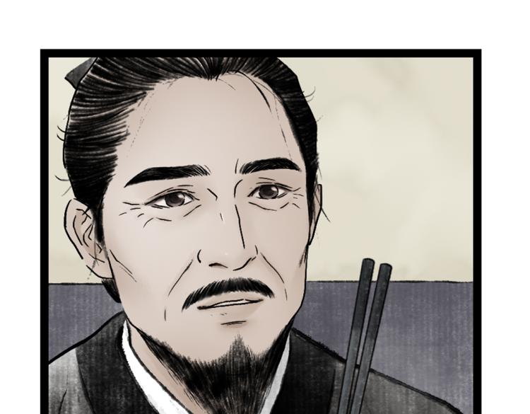 《美人画卷》第1话 孪生姐妹 第45页