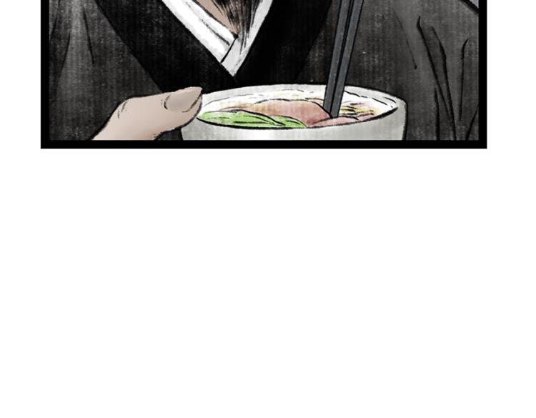 《美人画卷》第1话 孪生姐妹 第46页