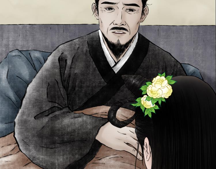 《美人画卷》第1话 孪生姐妹 第50页