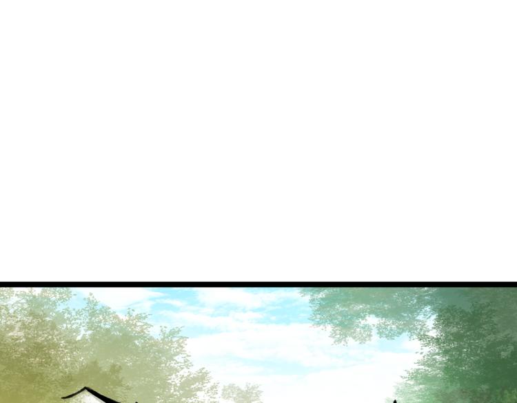 《美人画卷》第2话 邂逅 第11页