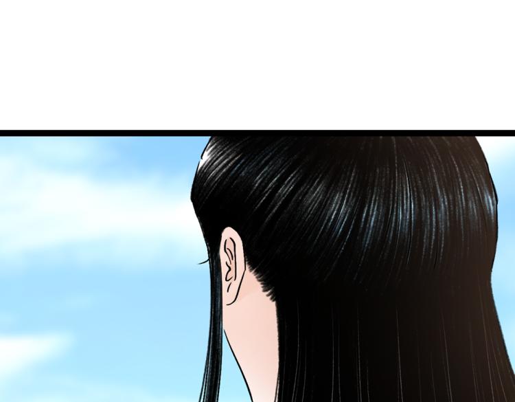 《美人画卷》第2话 邂逅 第17页
