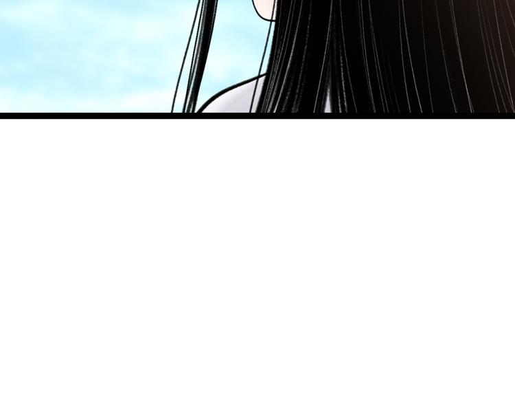 《美人画卷》第2话 邂逅 第18页