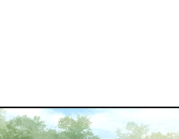 《美人画卷》第2话 邂逅 第21页