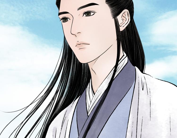《美人画卷》第2话 邂逅 第26页