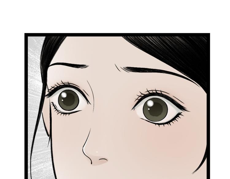 《美人画卷》第2话 邂逅 第29页