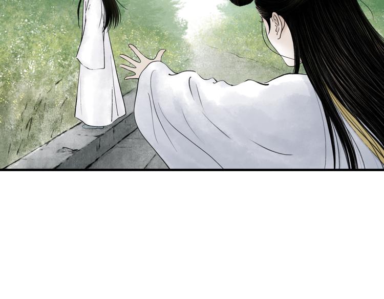 《美人画卷》第2话 邂逅 第32页