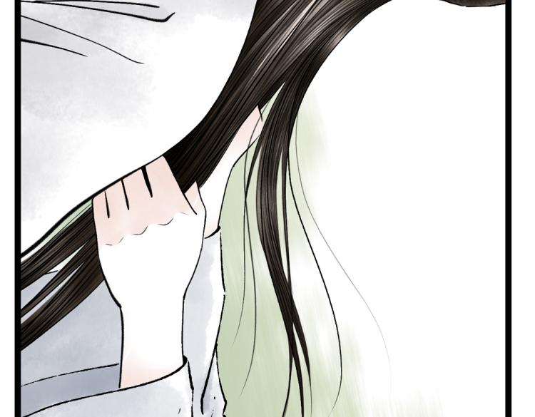 《美人画卷》第2话 邂逅 第34页