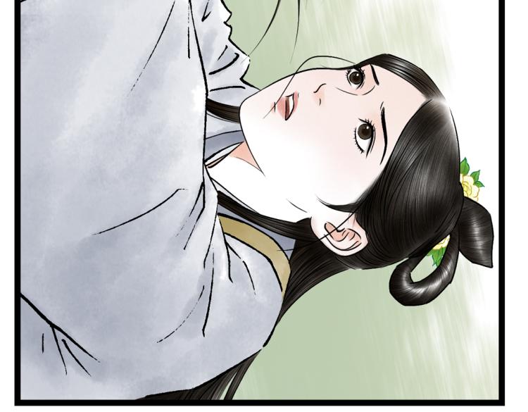 《美人画卷》第2话 邂逅 第35页