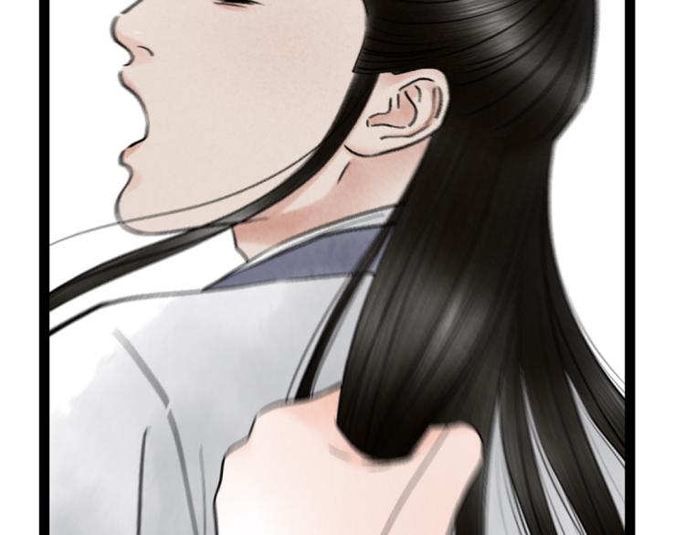 《美人画卷》第2话 邂逅 第37页