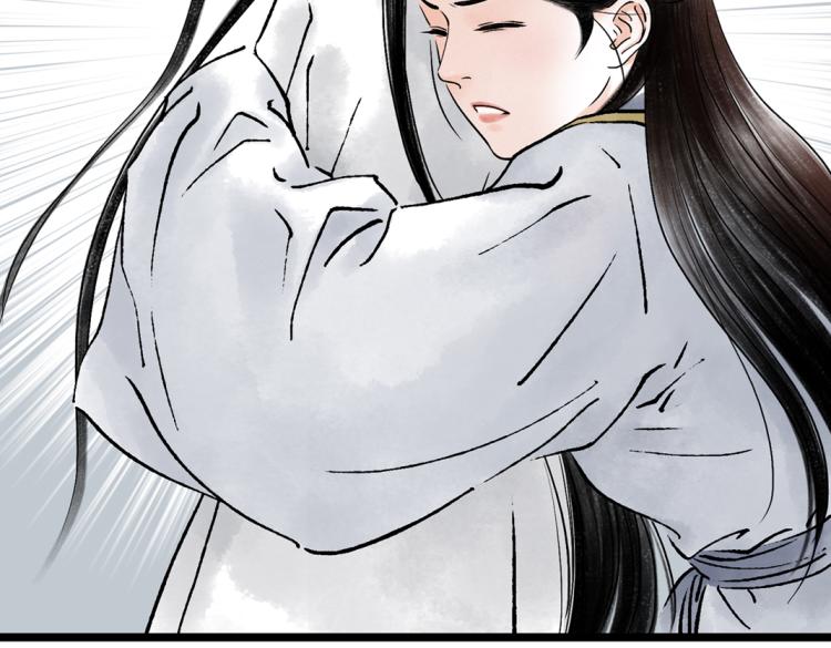 《美人画卷》第2话 邂逅 第42页