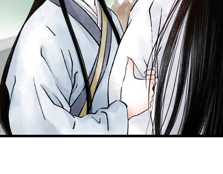 《美人画卷》第2话 邂逅 第45页