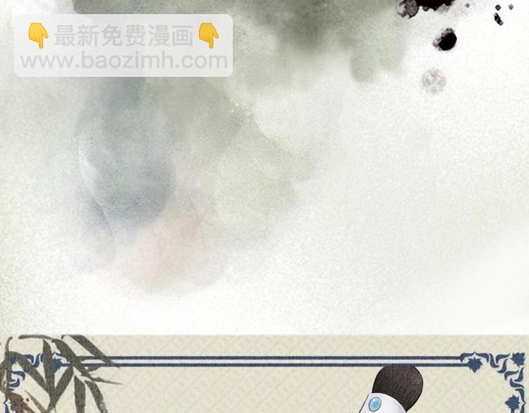 《美人画卷》预热 7月上线 第11页
