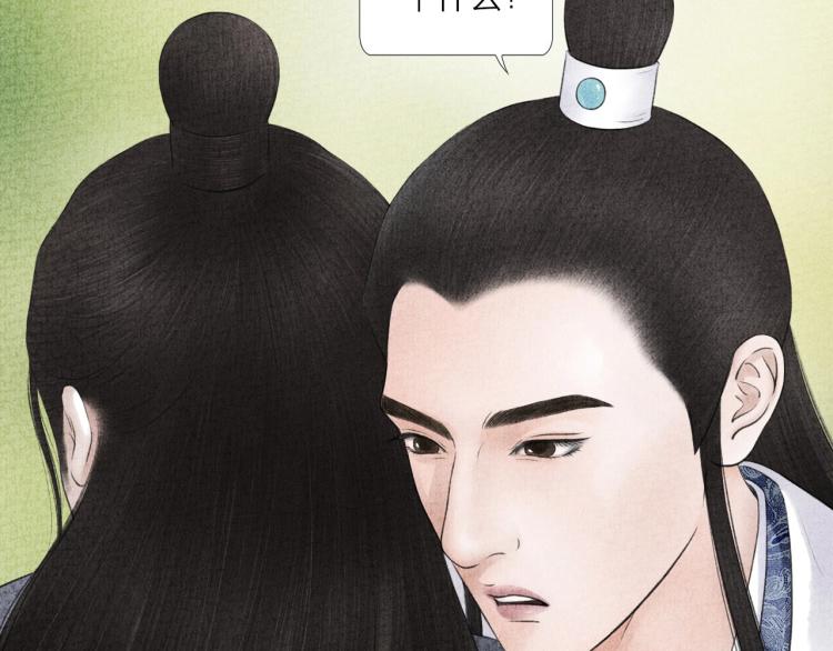 《美人画卷》预热 7月上线 第14页