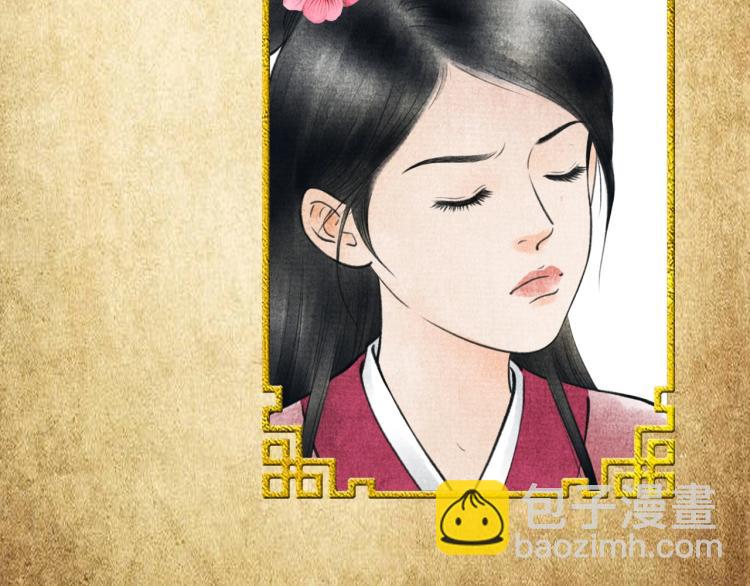 《美人画卷》预热 7月上线 第7页