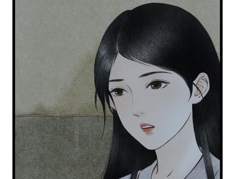 《美人画卷》第3话 提亲 第12页