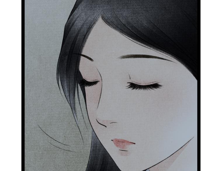 《美人画卷》第3话 提亲 第19页