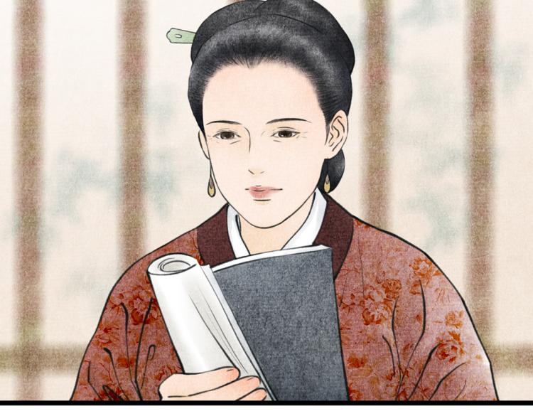 《美人画卷》第3话 提亲 第38页