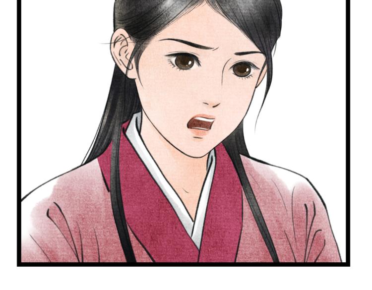 《美人画卷》第3话 提亲 第47页