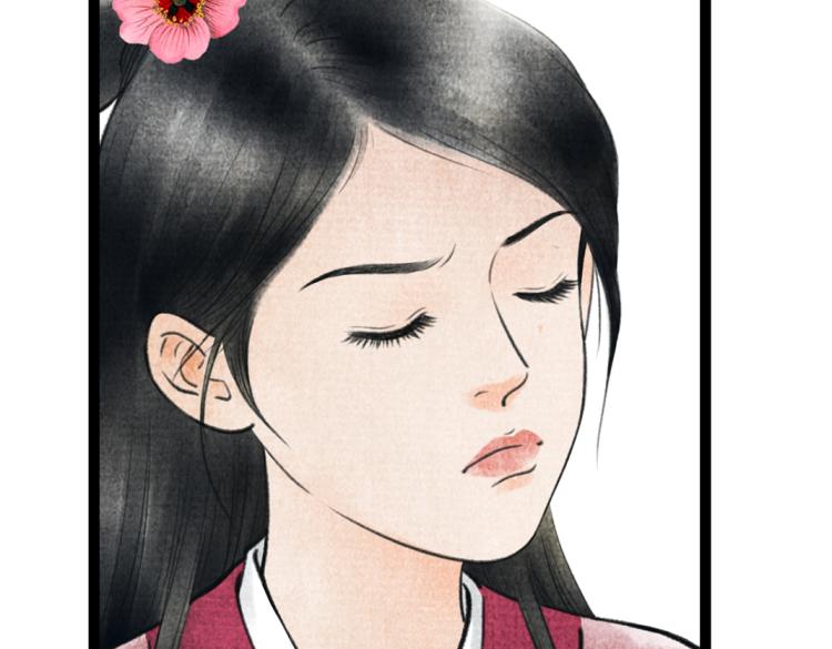 《美人画卷》第3话 提亲 第50页