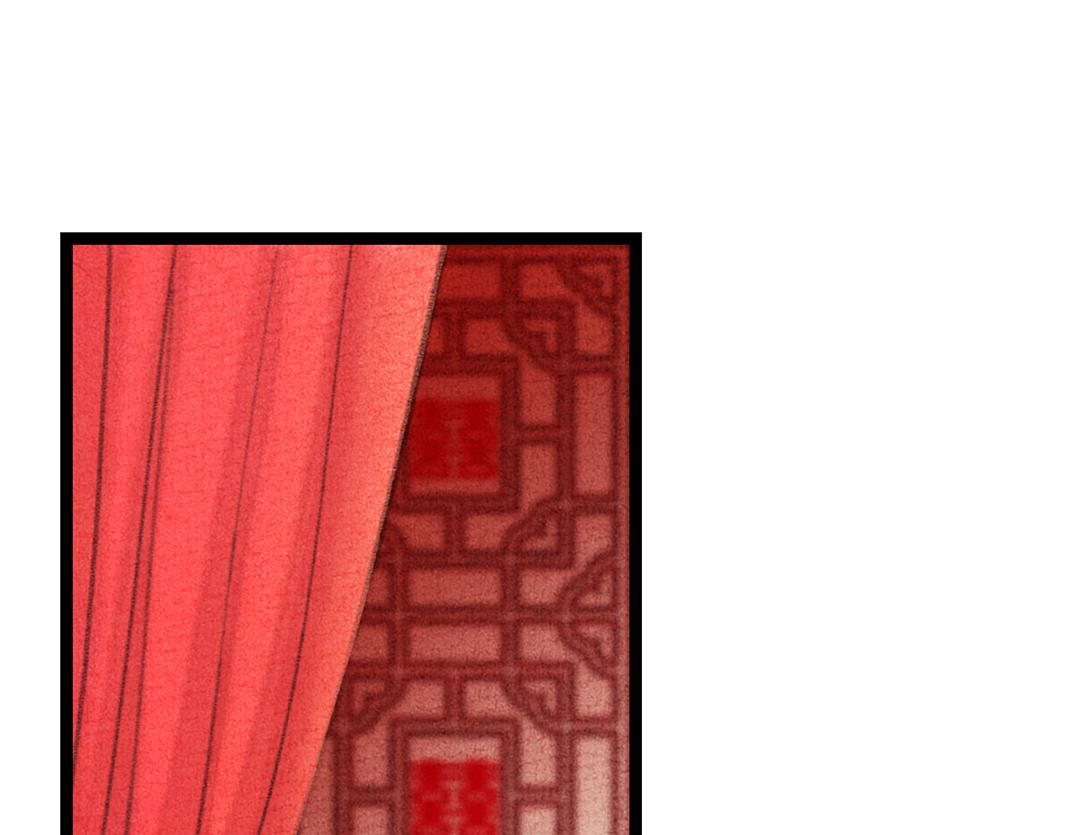 《美人画卷》第7话 洞房花烛 第17页