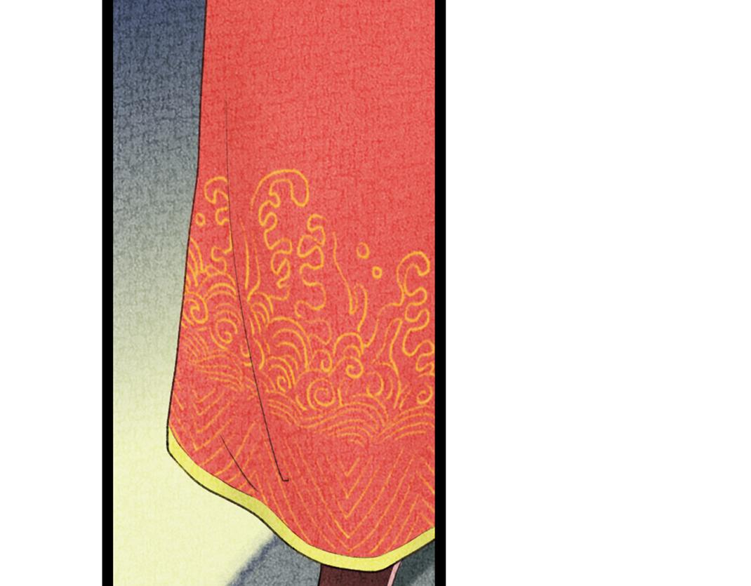 《美人画卷》第7话 洞房花烛 第29页