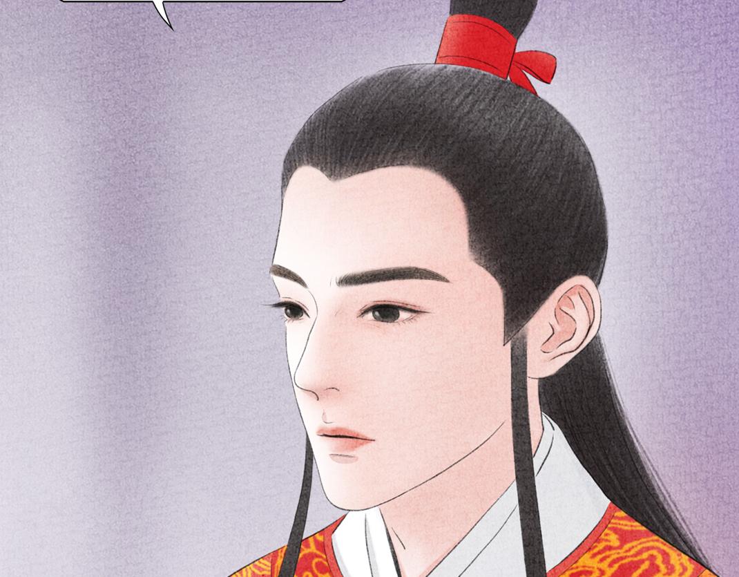《美人画卷》第7话 洞房花烛 第40页