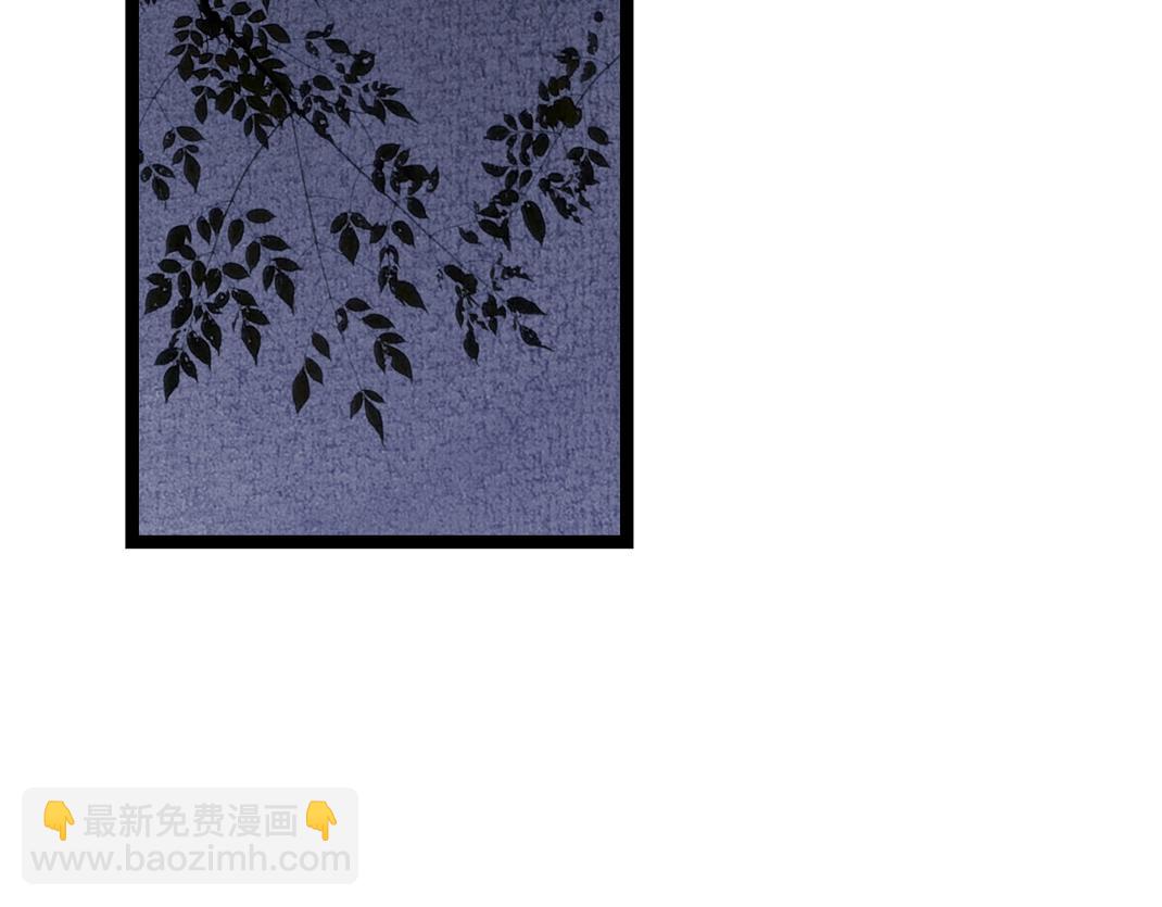 《美人画卷》第7话 洞房花烛 第46页