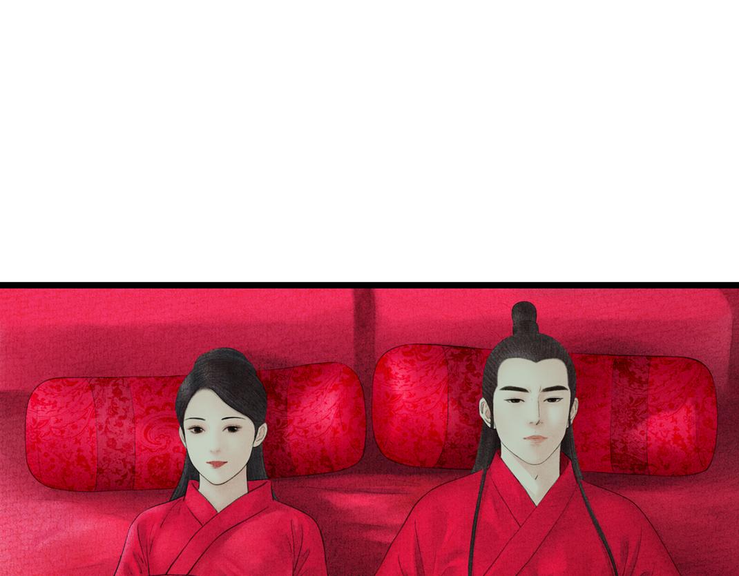 《美人画卷》第7话 洞房花烛 第49页