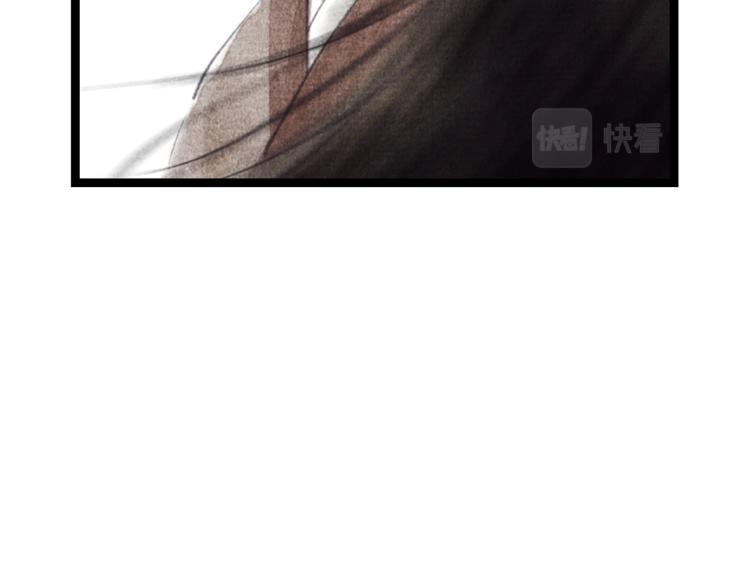 《美人画卷》第4话 天上掉馅饼 第15页