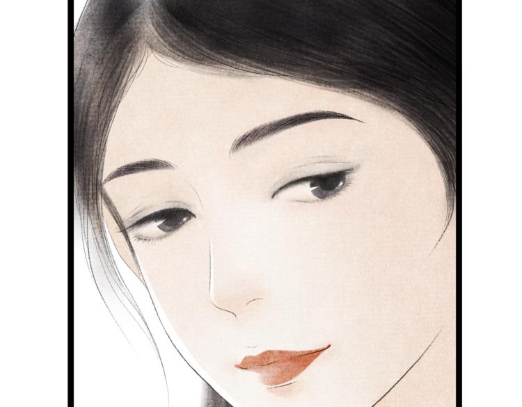 《美人画卷》第4话 天上掉馅饼 第23页